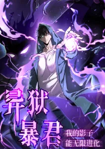 牧神记世界观设定集免费阅读